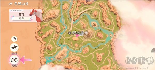 芭比爱心马场游戏