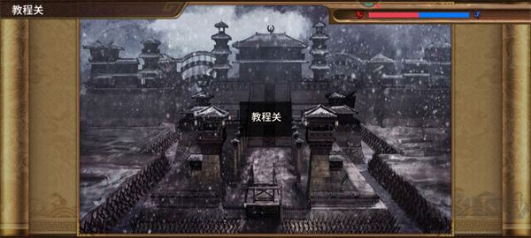 明朝开国英烈九游版