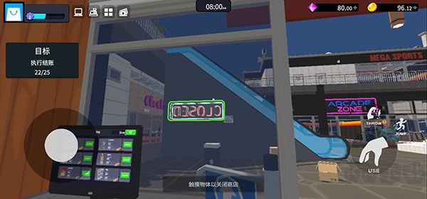 超市经理模拟器无广告版