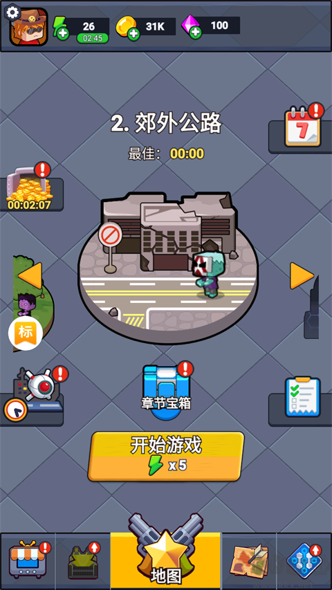 无畏闯关者九游版
