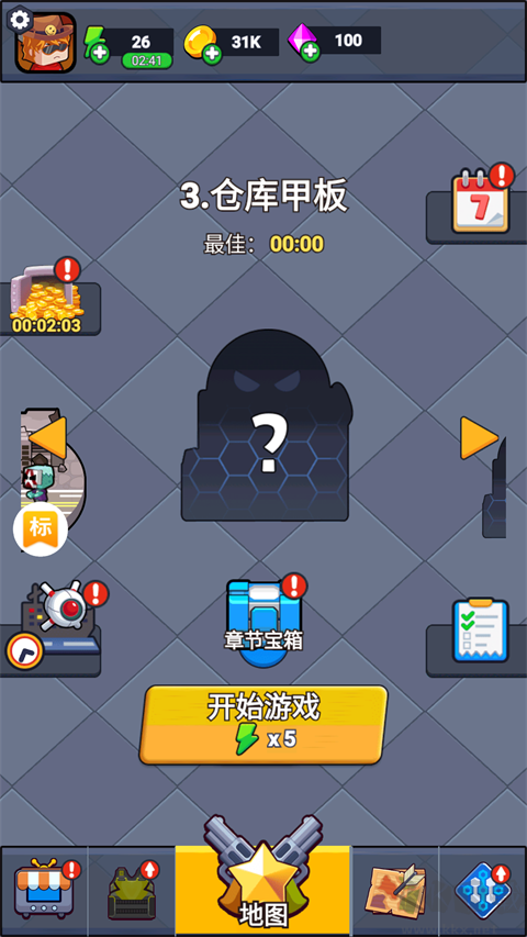 无畏闯关者九游版