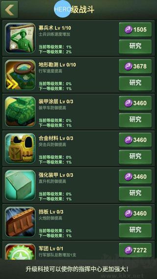 兵人大战内置菜单版