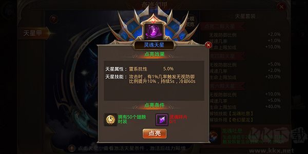 全民奇迹官方版