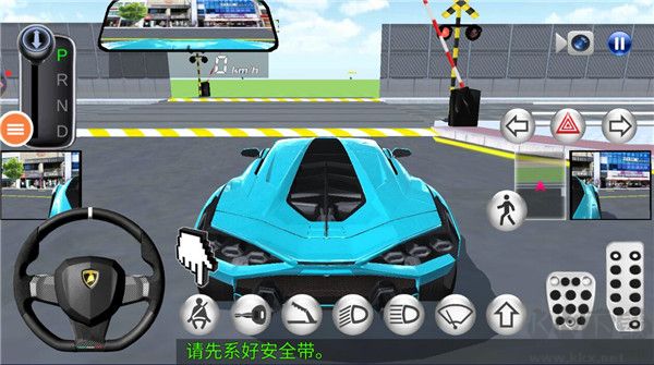3D开车教室单机版