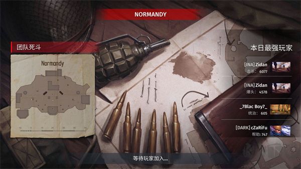 二战战略