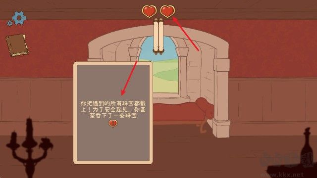 生命的选择中世纪2(内附攻略)