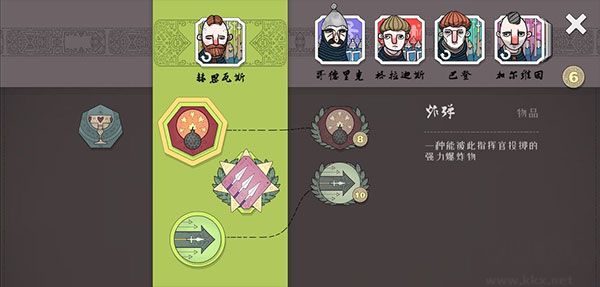 绝境北方(Bad North)