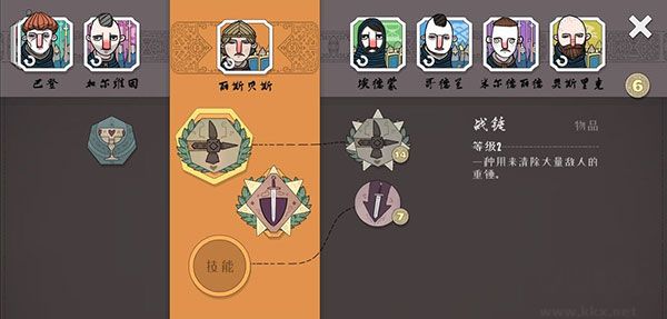 绝境北方(Bad North)