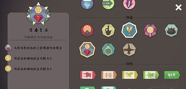 绝境北方(Bad North)