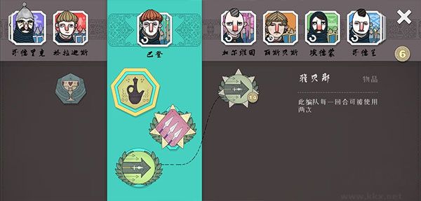 绝境北方(Bad North)