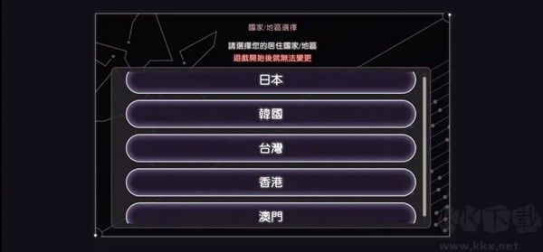 HeavenBurnsRed国际版