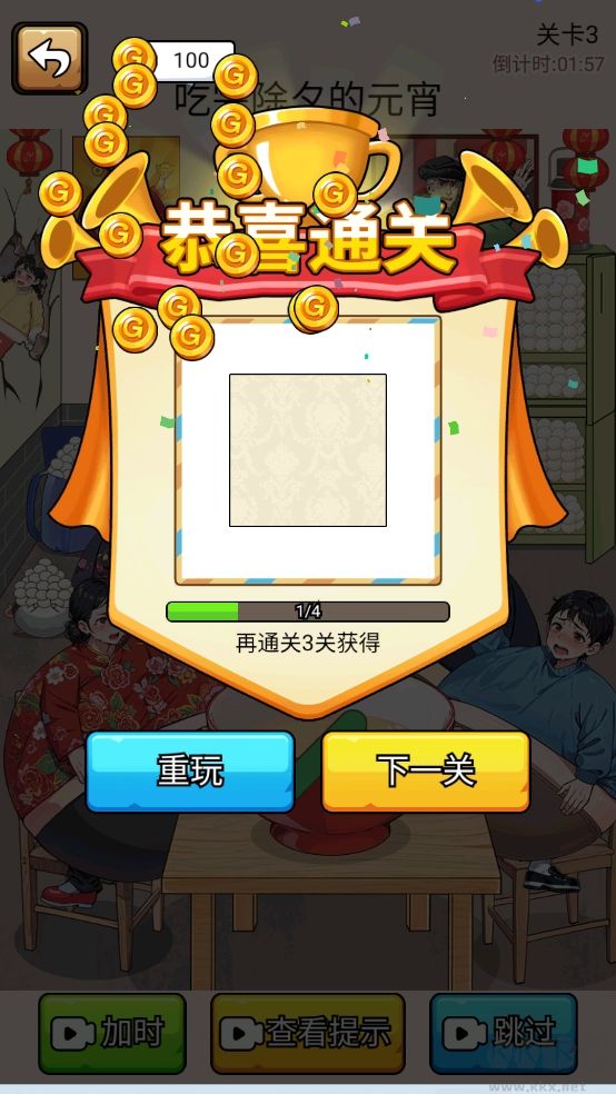 爆笑侦探社