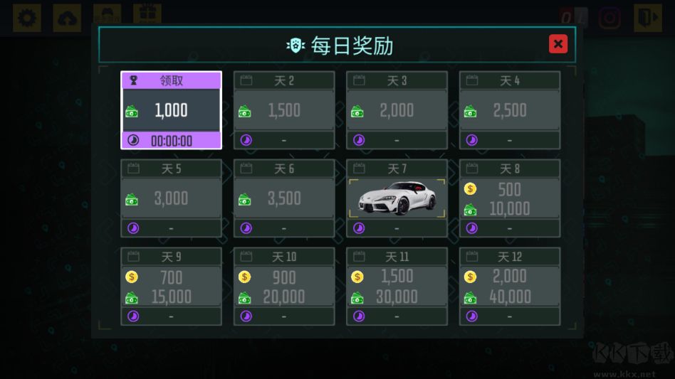 出租车模拟器