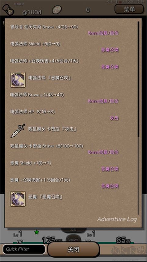 终结之日