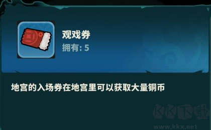 妖灵打工团官方版
