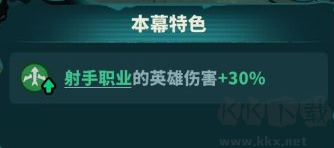 妖灵打工团官方版