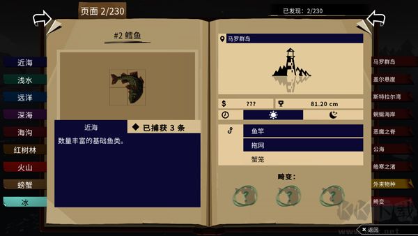 渔帆暗涌完整版