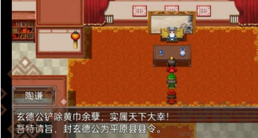 吞食天地二合一(附攻略)