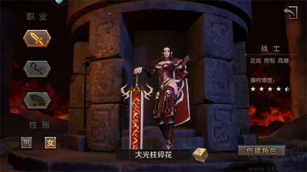 王朝起源福利版