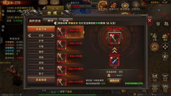 王朝起源福利版