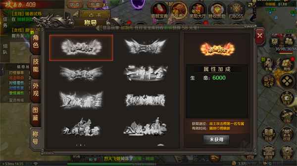王朝起源福利版