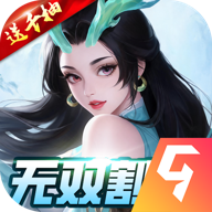 城主别慌张0.1折折扣版