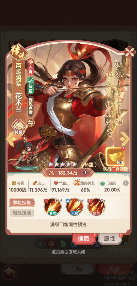 城主别慌张0.1折折扣版