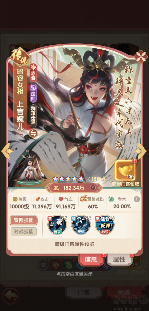 城主别慌张0.1折折扣版