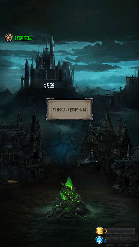 地下城堡2黑暗觉醒免广告版