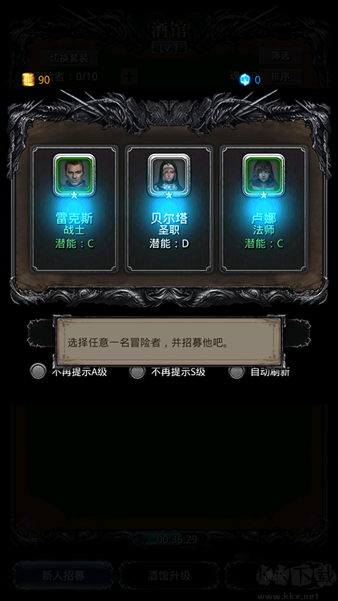 地下城堡2黑暗觉醒免广告版