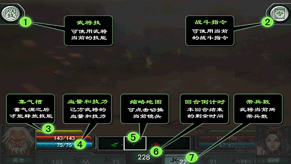 三国霸王大陆
