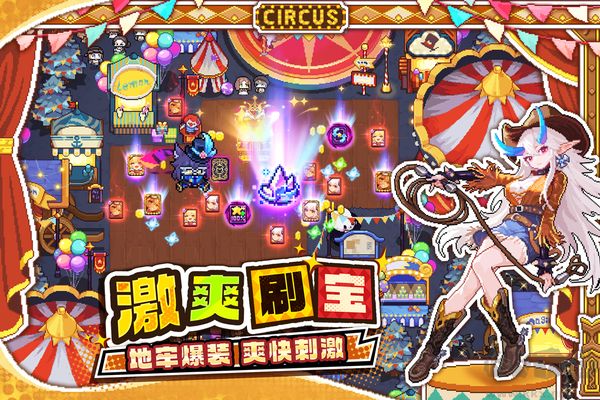 我的勇者九游版