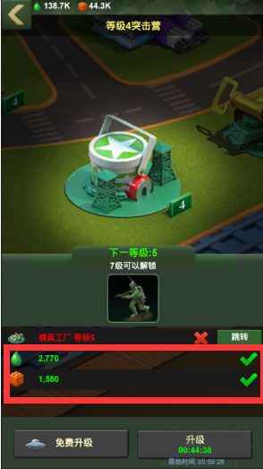 兵人大战九游渠道服版