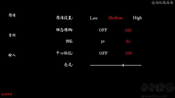 尖叫才能奔跑游戏