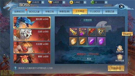 九灵神域九游版