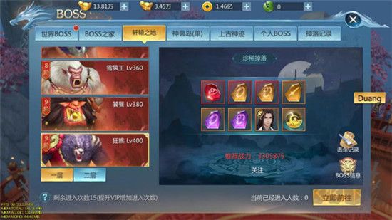 九灵神域九游版