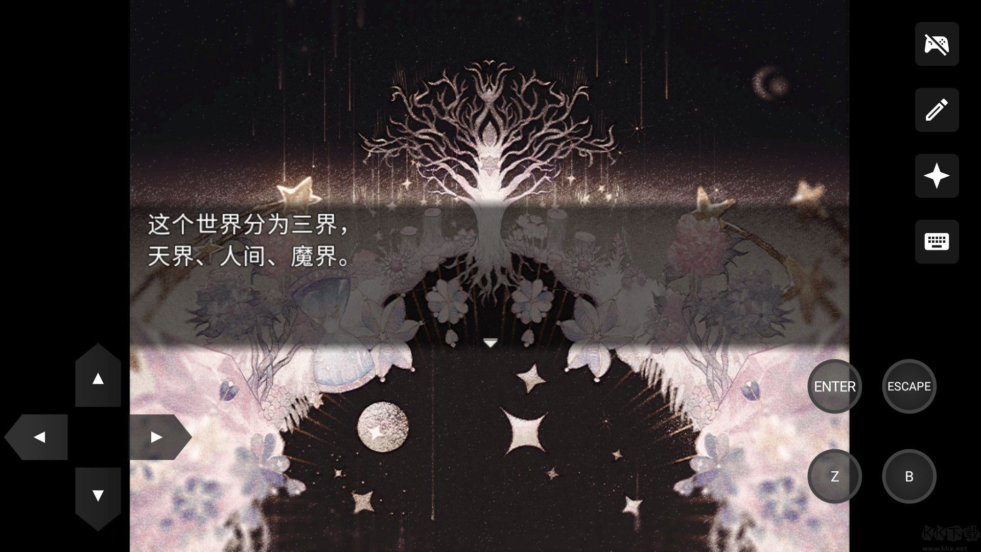 打工吧天使酱