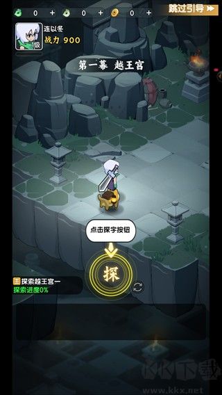 荒无之下(附兑换码)