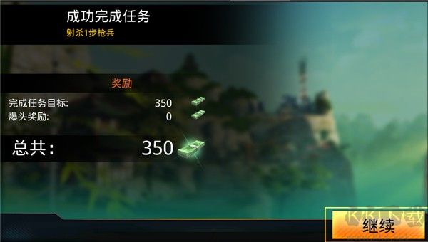 杀戮射击