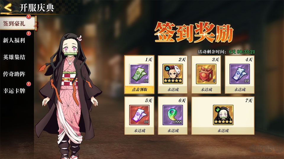 搭救之路(附兑换码)