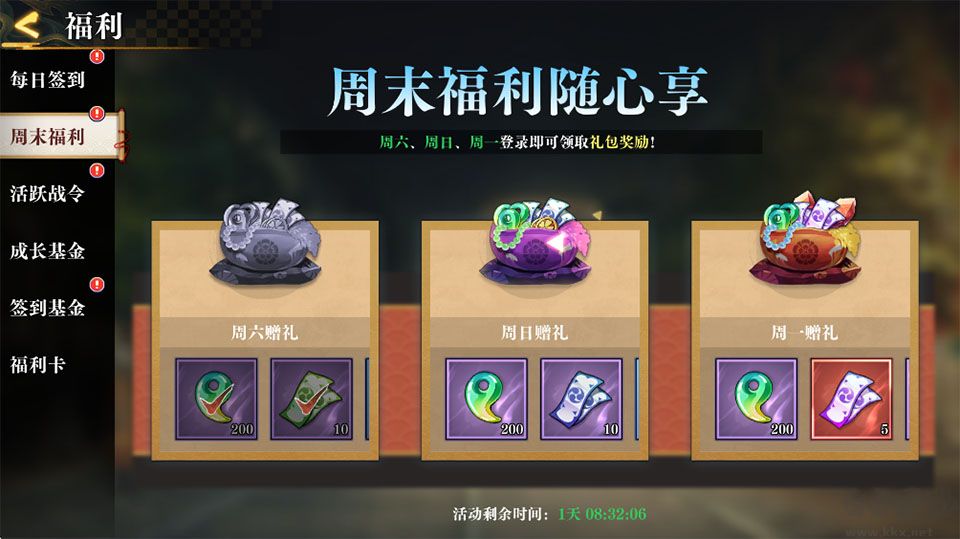 搭救之路(附兑换码)
