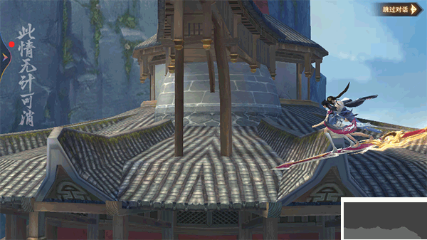剑心吟