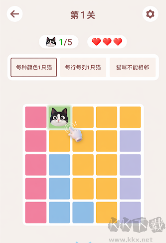 猫咪数独