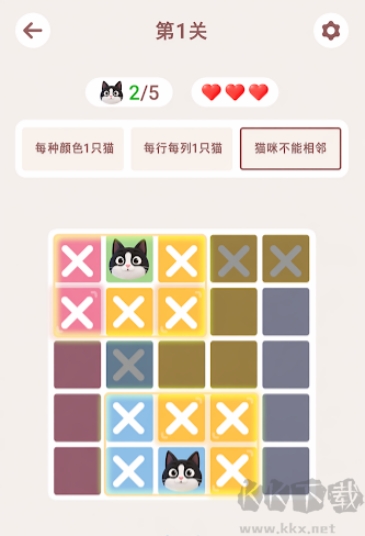猫咪数独