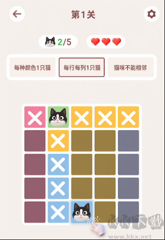 猫咪数独