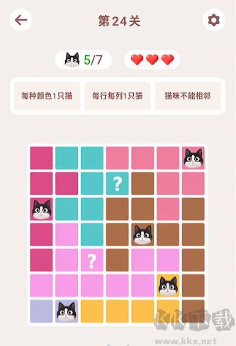 猫咪数独