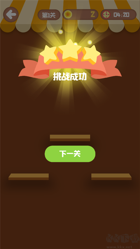 小卖部消消乐官方版
