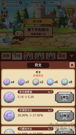 突然成为勇士无限金币版