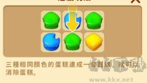 庄园日记官方版
