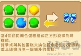 庄园日记官方版